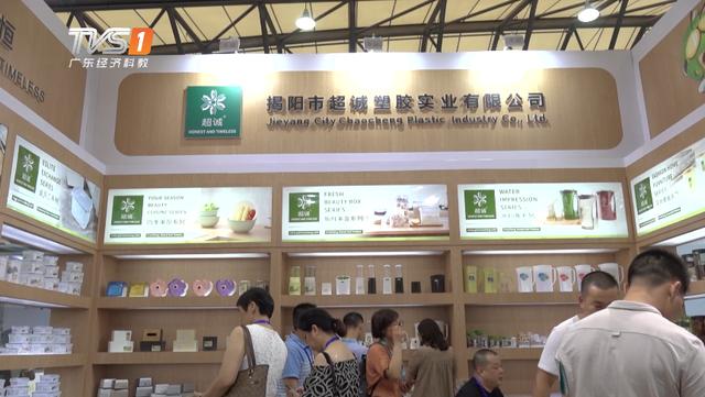 超诚塑胶携最新产品亮相第113届中国日用百货商品交易会
