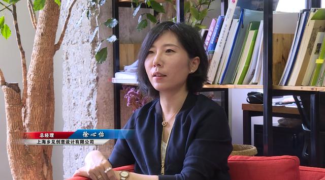 乡见总经理徐心怡：为中国乡村打造舒适宜人的美丽田园新画卷