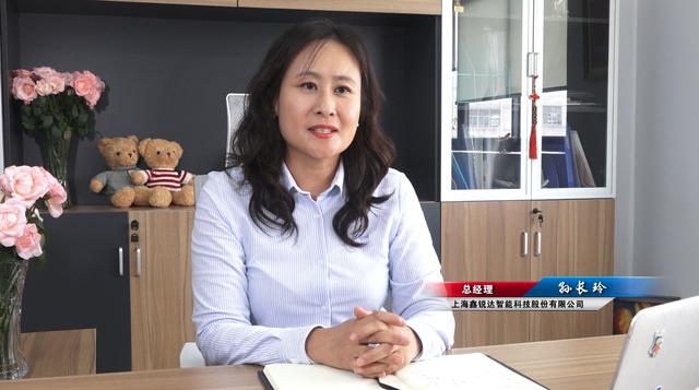 鑫锐达在上海股交中心科创板挂牌
