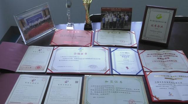 治实合金科技获得了第七届中国创新创业大赛“优秀企业”的表彰