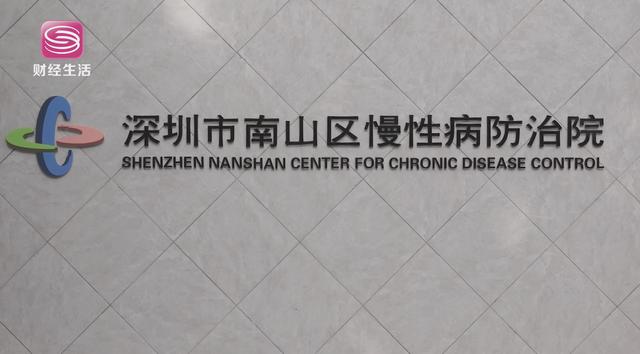 南山慢病院“学习铸魂”系列活动走进社区备受好评