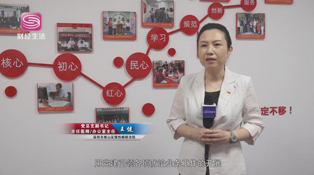 南山慢病院“学习铸魂”系列活动走进社区备受好评