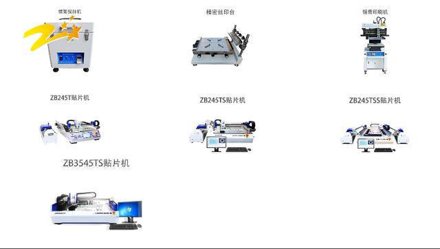 正邦电子通过2018年第一批温州市企业技术研究开发中心备案
