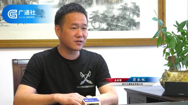 九渊塑业总经理符永林：将继续遵循“质量立企、诚信为本、服务至上”的经营理念