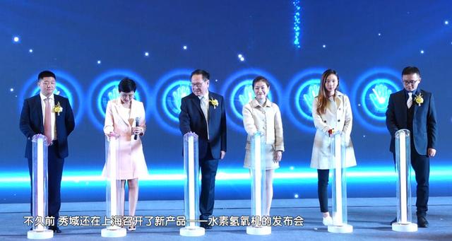 秀域健康科技：关注氢分子研究 助力全民健康发展