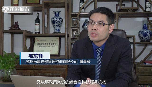苏州乐赢：精准整合各界资源 专业提供一站式服务平台