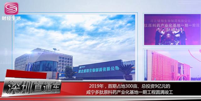 聚焦高交会优秀展商——星银医药