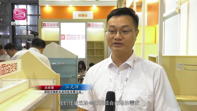 志易工程设备总经理李志明：我们实现了真正的全自动化，无人的自动线
