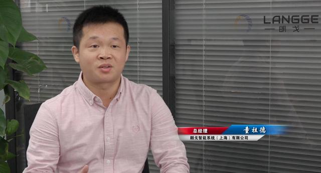 朗戈智能：汽车专业化测试系统及设备的研发
