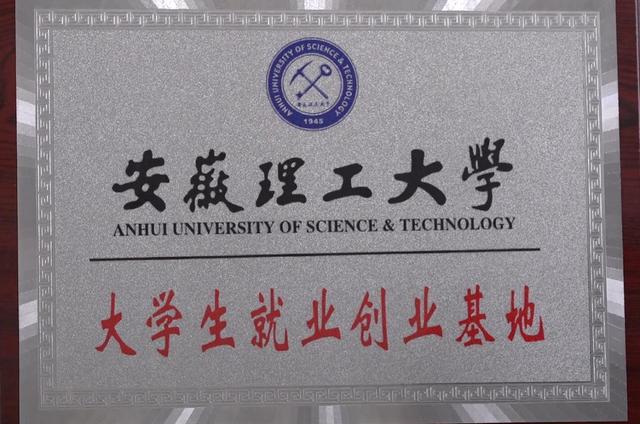 朗戈智能：汽车专业化测试系统及设备的研发