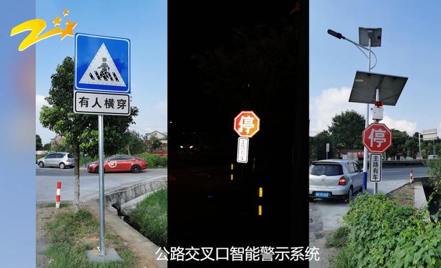 金华市公路管理部门研发的“自发光节能照明技术”助力安全行车