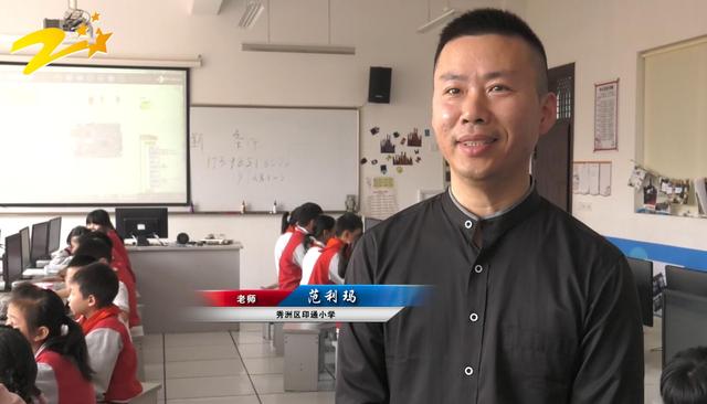 印通小学：独辟蹊径，开设创客课程，为孩子们打造科技梦