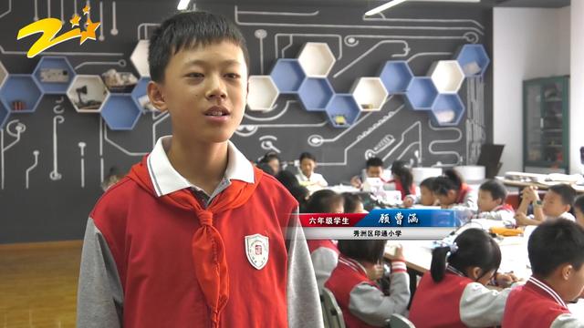 印通小学：独辟蹊径，开设创客课程，为孩子们打造科技梦