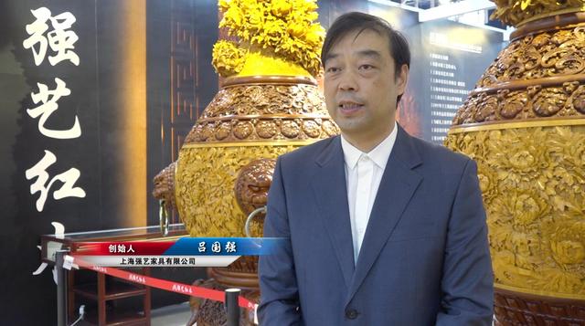 强艺红木：以诚信树百年品牌 凭质量创传世珍品