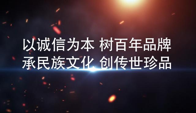 强艺红木：以诚信树百年品牌 凭质量创传世珍品