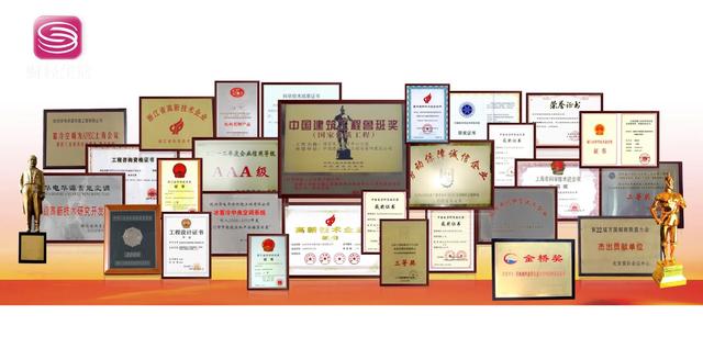 杭州华电华源环境工程有限公司(图1)