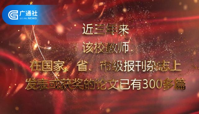 武原中学校长钟战华：适应未来，创建一个未来学校