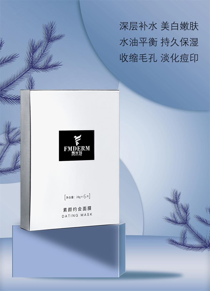费米特面膜