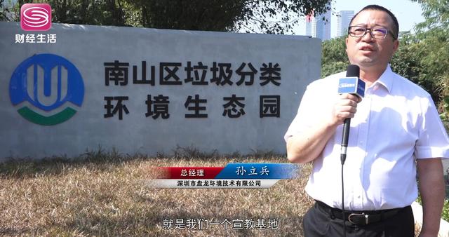 盘龙环境技术：建设美丽家园，我们在行动