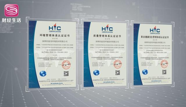 盘龙环境技术：建设美丽家园，我们在行动