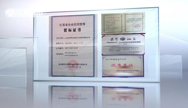 江苏方洋现代服务产业集团：积极构建多元化全产业链服务生态圈