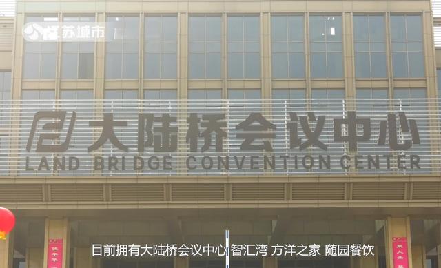 江苏方洋现代服务产业集团：积极构建多元化全产业链服务生态圈