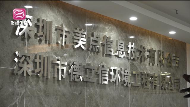深圳新闻|德立信实现垃圾分类从传统迈向智能化的转型升级