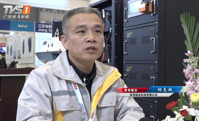深圳锐深携锂电池管理系统核心技术亮相第20届中国国际海事展