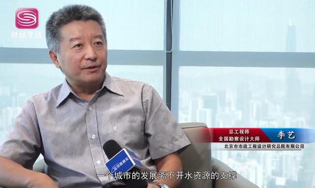北京市政总院:努力打造卓越的国际化咨询设计集团 北京市政总院:努力打造卓越的国际化咨询设计集团