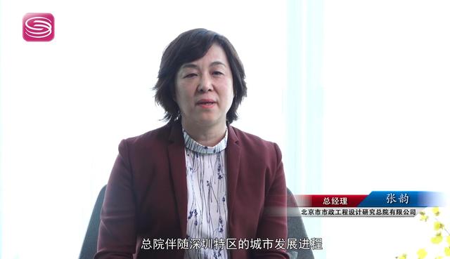 北京市政总院:努力打造卓越的国际化咨询设计集团 北京市政总院:努力打造卓越的国际化咨询设计集团