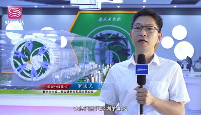 北京市政总院:努力打造卓越的国际化咨询设计集团 北京市政总院:努力打造卓越的国际化咨询设计集团