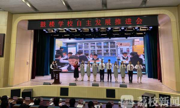 江苏新闻丨让学校发展看得见！南京“鼓楼区学校自主发展智慧平台”上线