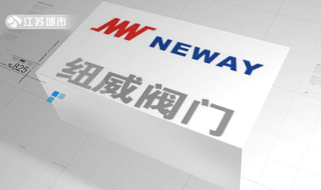 大丰中意机械总经理朱建兵：员工是企业的根本, 质量是企业的生命