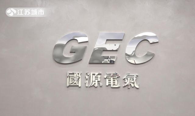南京国源电气发布全球首款燃机进气过滤系统选型软件