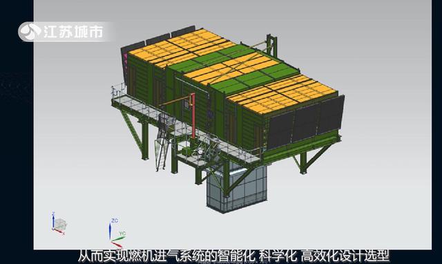 南京国源电气发布全球首款燃机进气过滤系统选型软件