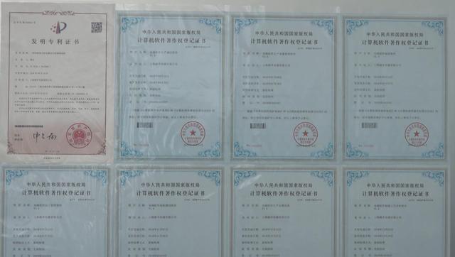 上海源术电器获评2019年“上海高新技术企业称号”