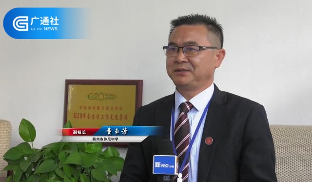 仲尼中学：传承先贤文化，打造文明校园