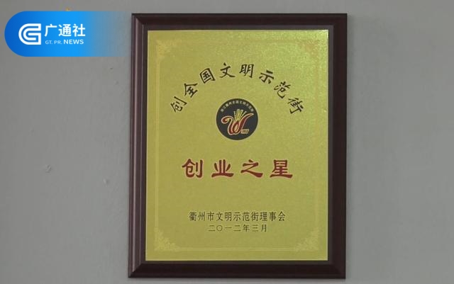 仲尼中学：传承先贤文化，打造文明校园