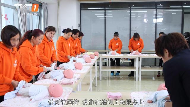 广州月宝家庭服务： 坚持初心，助力母婴事业，成就幸福家庭