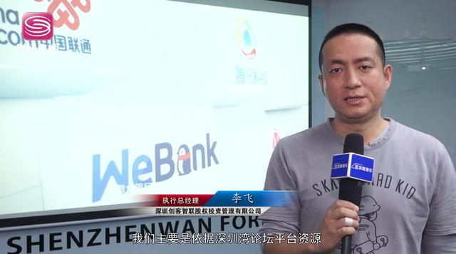 创客智联：聚焦战略新兴产业细分领域项目，精准服务产业经济