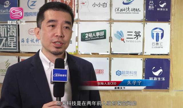 创客智联：聚焦战略新兴产业细分领域项目，精准服务产业经济