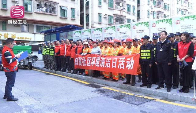 深业物业集团：“物管城市”，做城市管理的先行者