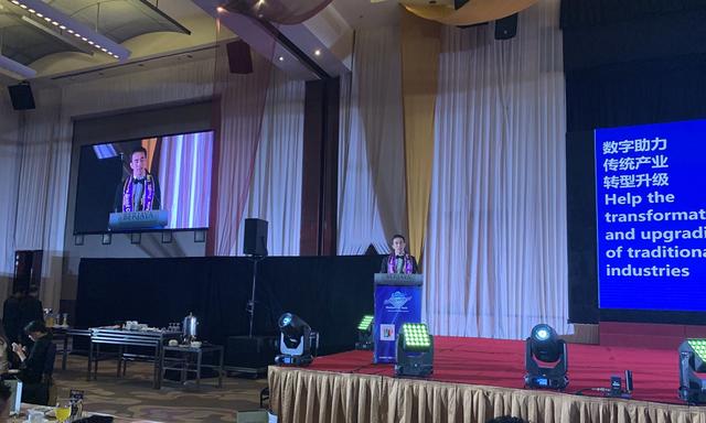 水发物联受邀参加第18届亚太杰出品牌国际会议