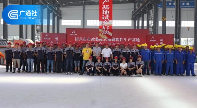 绍兴城交工业：像搭积木一样建桥梁