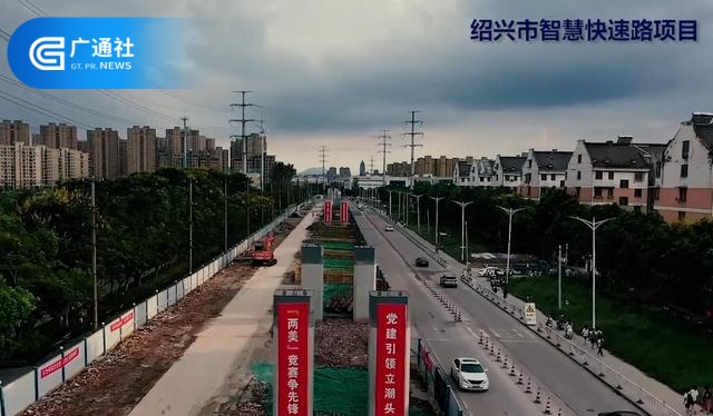 绍兴城交工业：像搭积木一样建桥梁