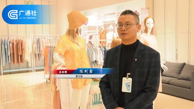 自在而舒，匠心为工，走进知名品牌舒工坊