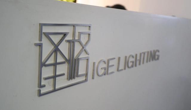 译格照明：致力于提供专业的照明设计全过程集成服务
