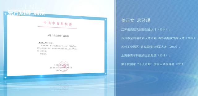 天昊基因：创新科技手段 以更好的服务回馈社会