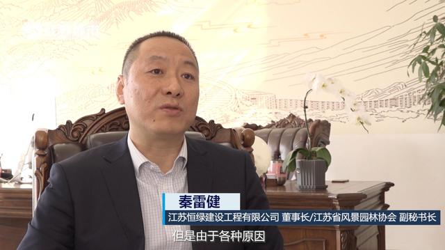 江苏恒绿建设：扎根基层 不忘初心 做合格的生态卫士