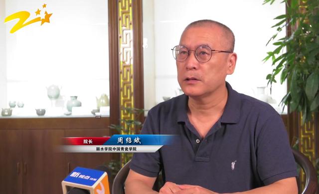 丽水学院中国青瓷学院(图1)